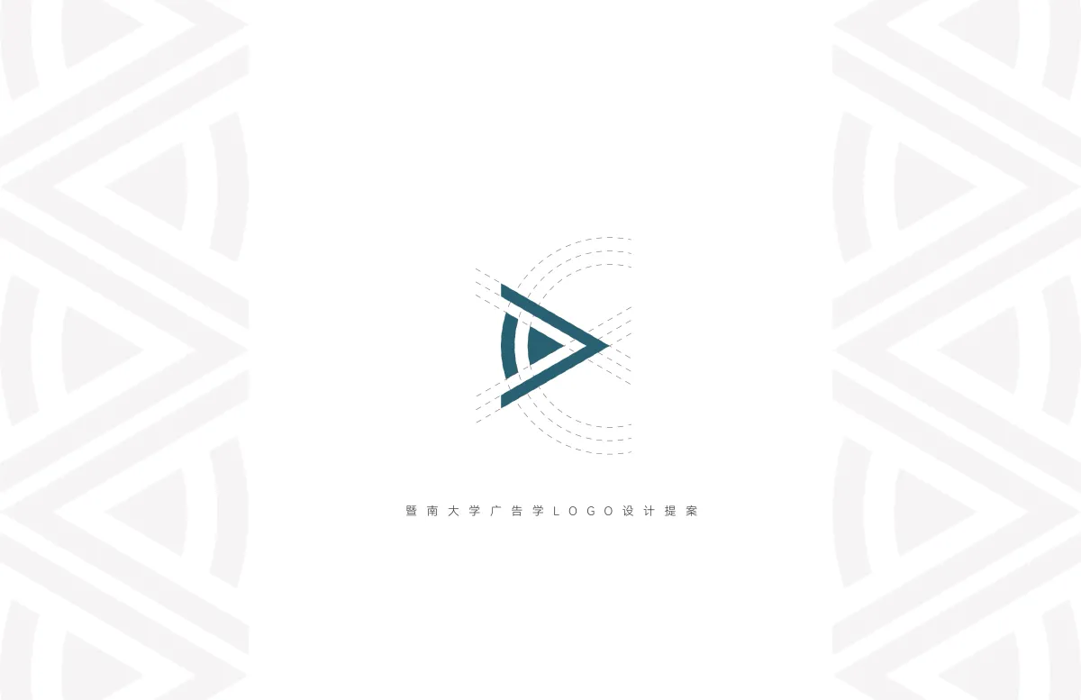 【LOGO】暨南大学广告学系LOGO及识别系统设计