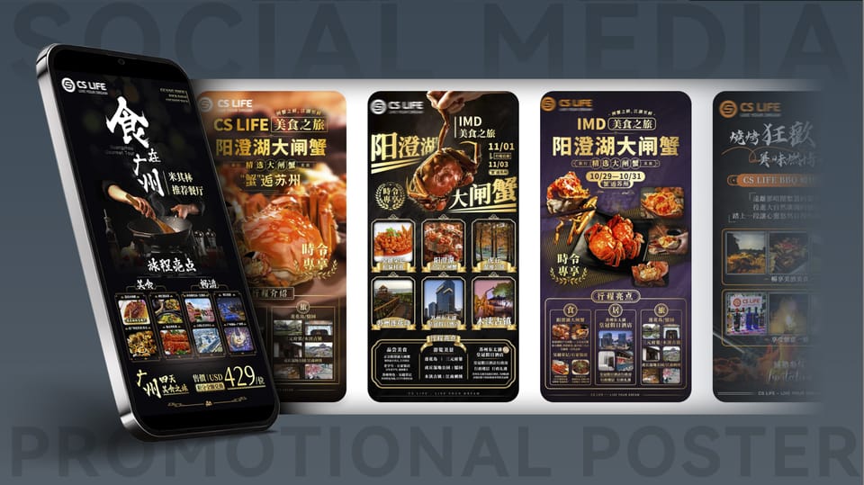 【个案】在视觉媒介中套用AIDA模型