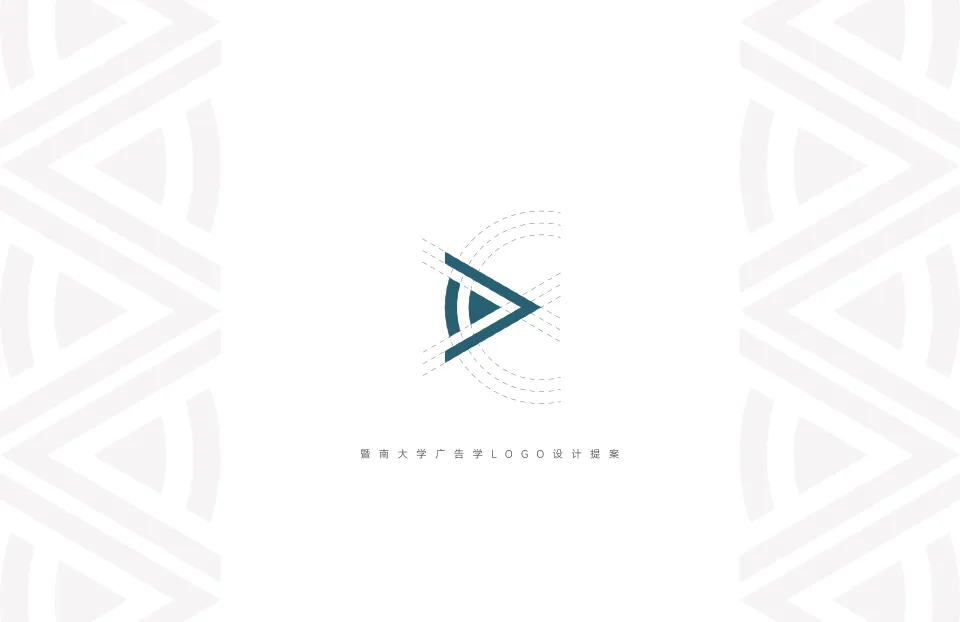【LOGO】暨南大学广告学系LOGO及识别系统设计