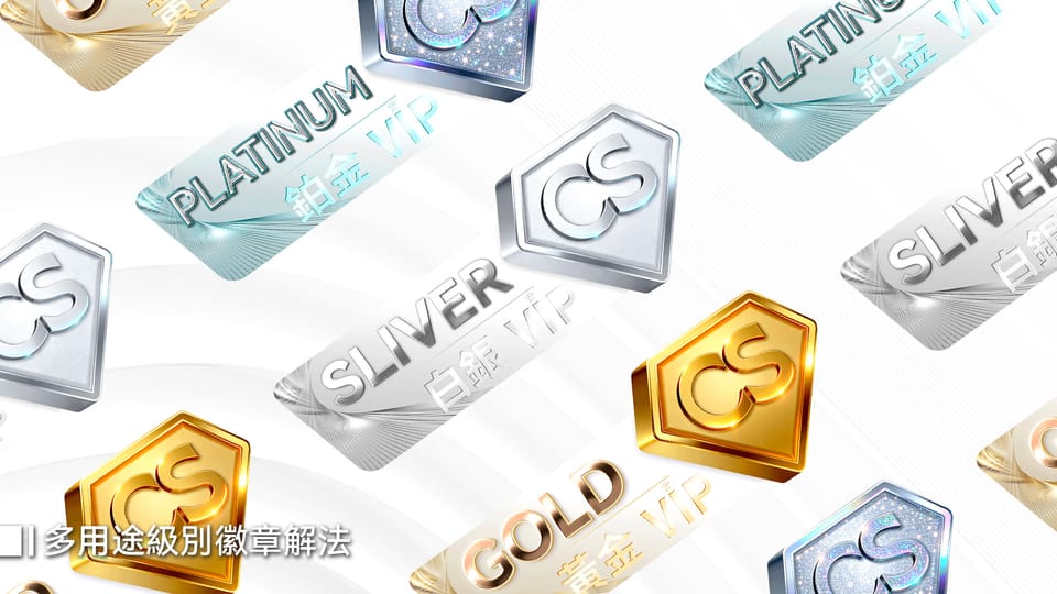 【个案】用户级别标志解法